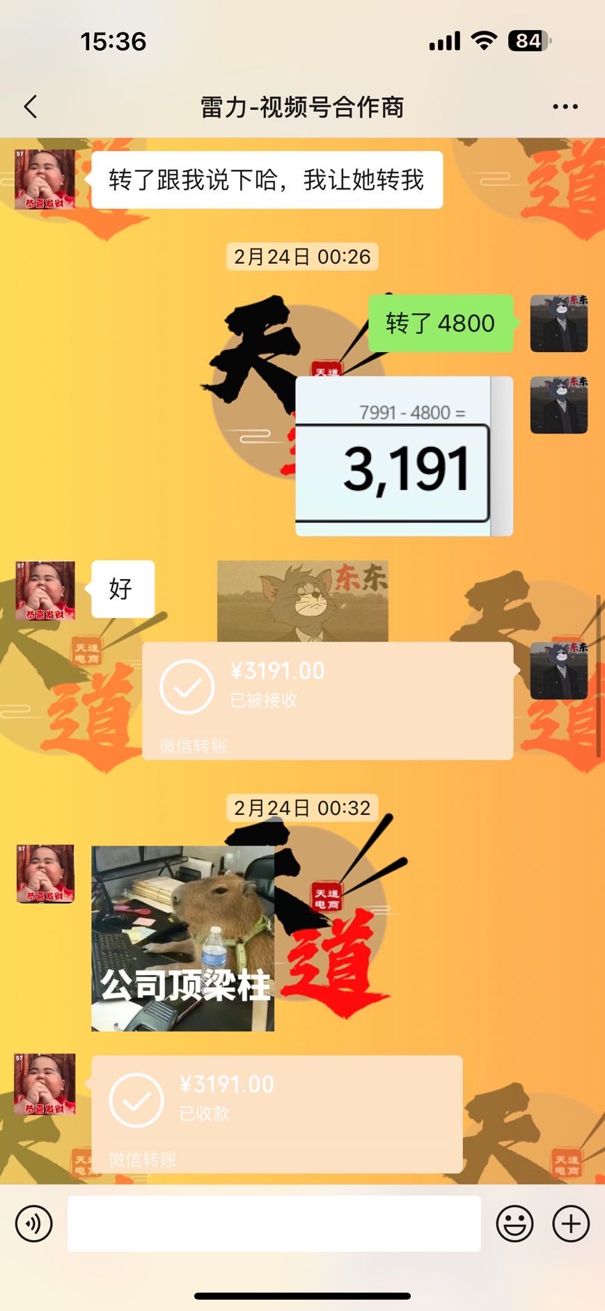 林先生视频号带货合伙人-高利润-日结-0费用、0押金-无套路，合作共赢
