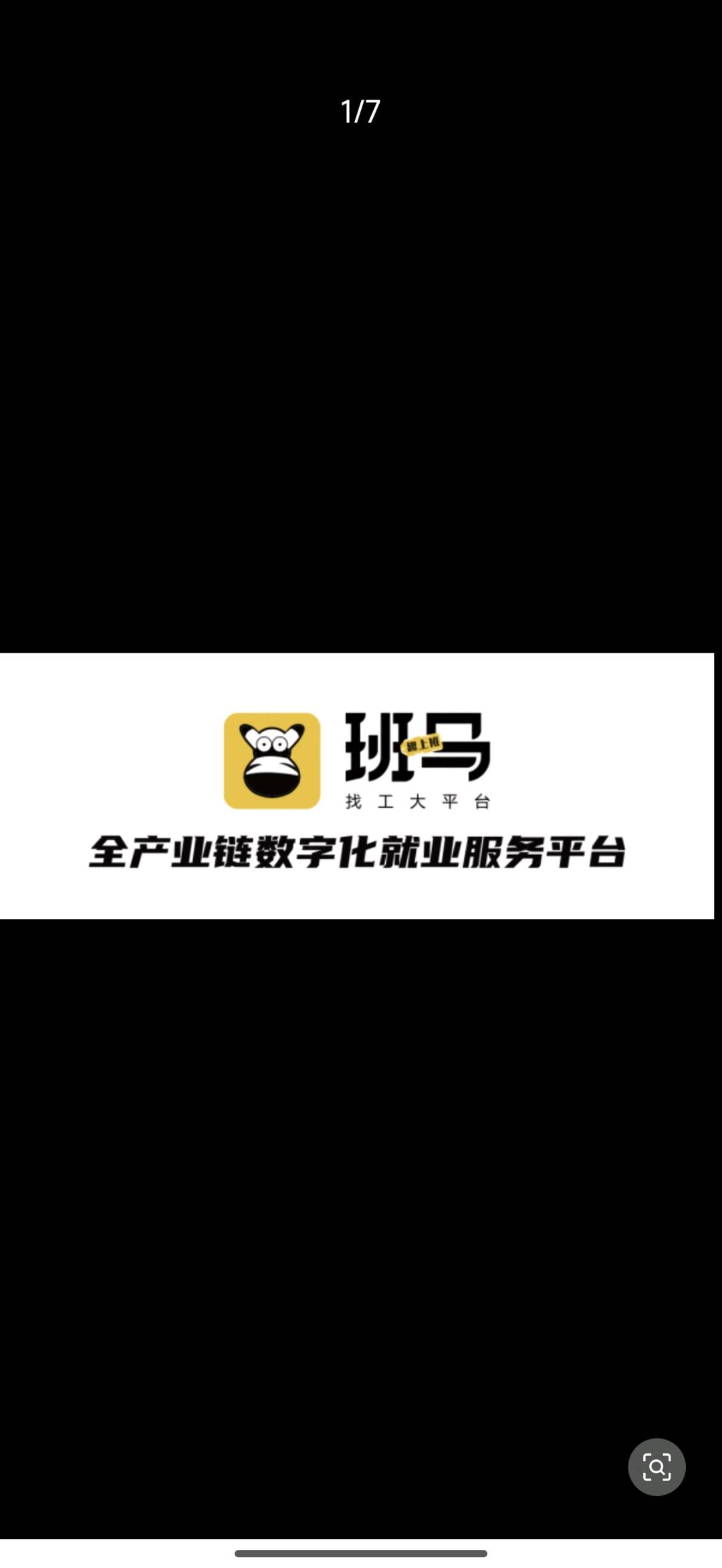 陆先生找合伙人