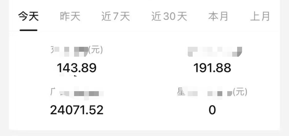 黄女士免费带短剧推广项目，我提供全套素材，合作找执行力强的伙伴