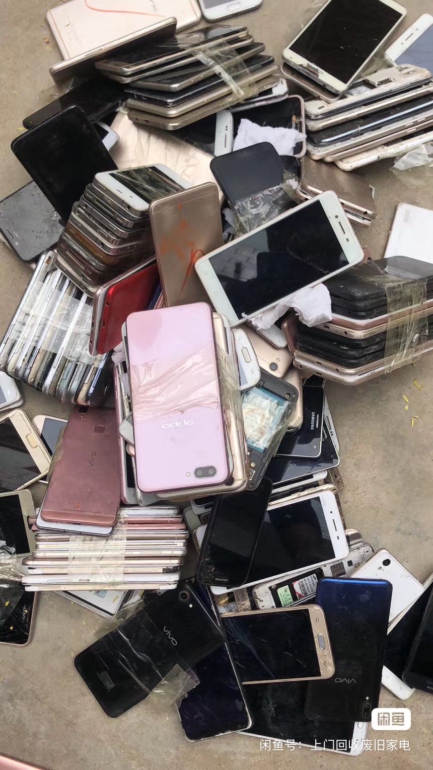 李先生其他供需