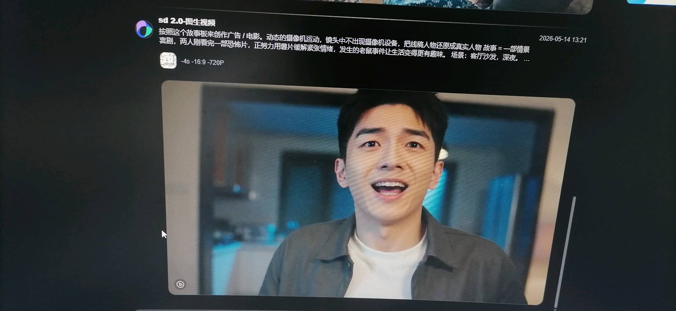 秦先生ai聚合网站招募代理推广人