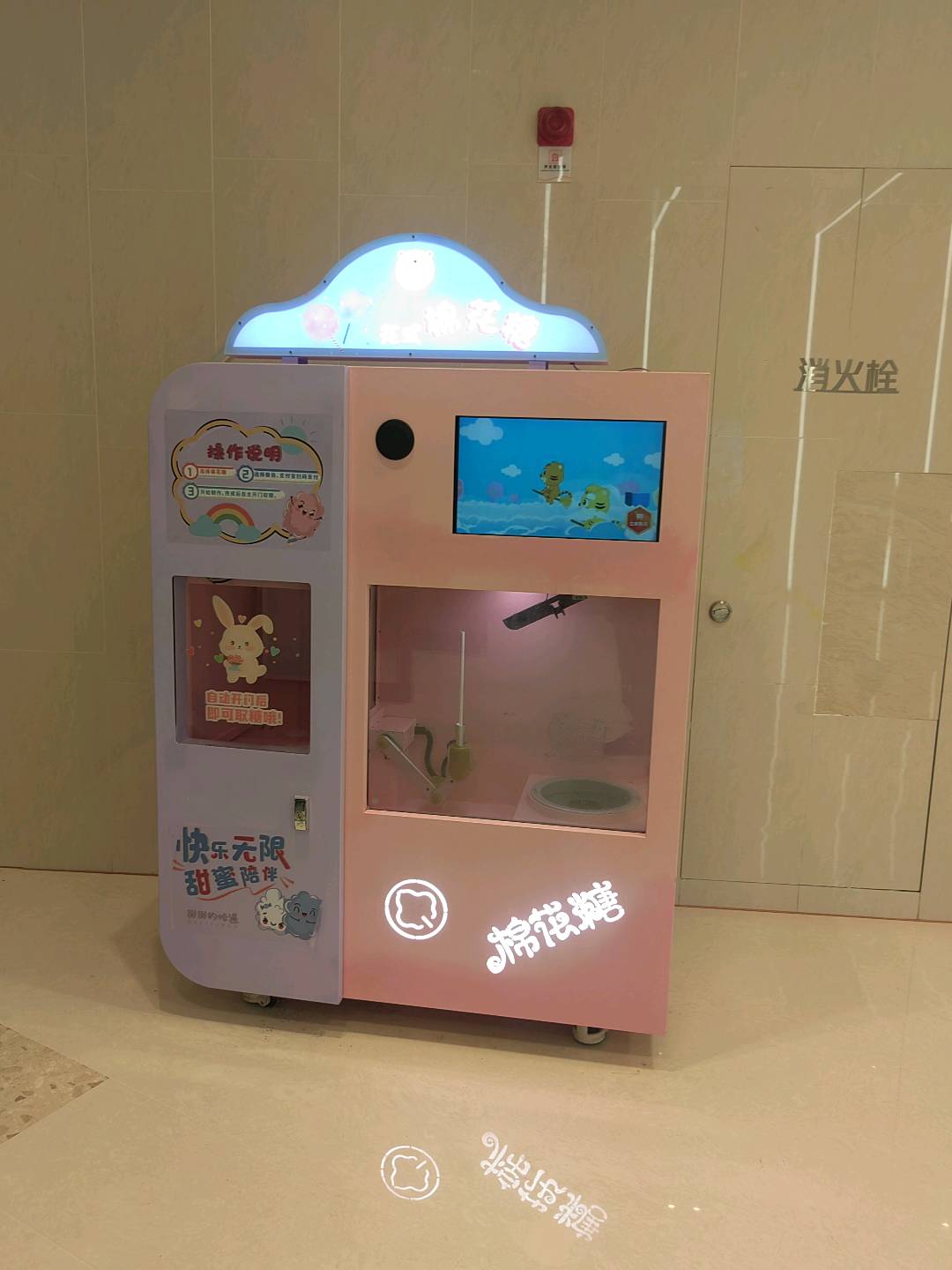 王菊地推项目提供上百种共享设备合作,寻各类场景分佣或进场费合作