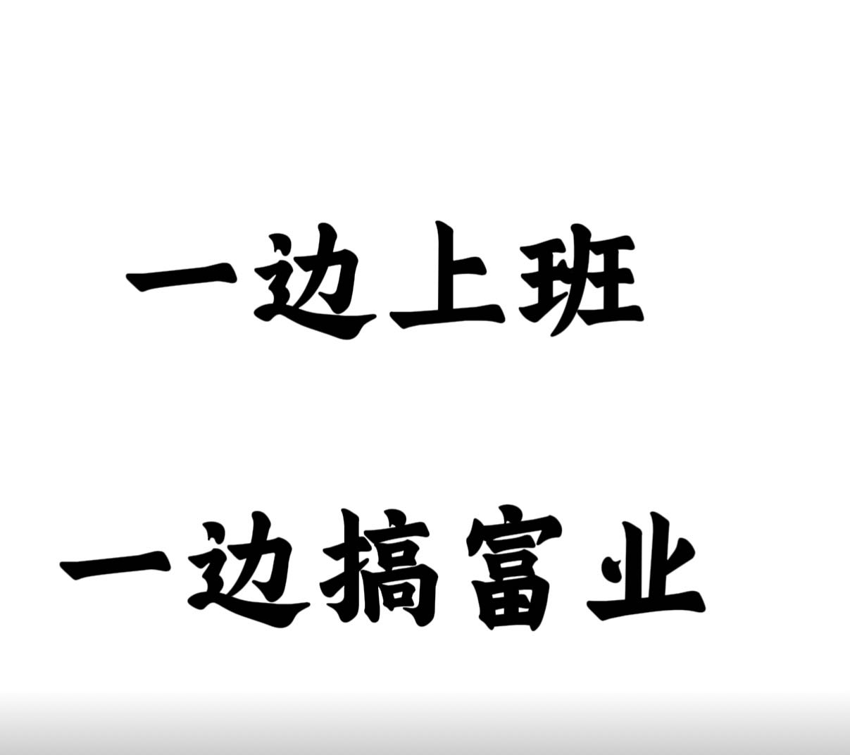 王先生地推项目4大运营商 流量卡推广 正规渠道