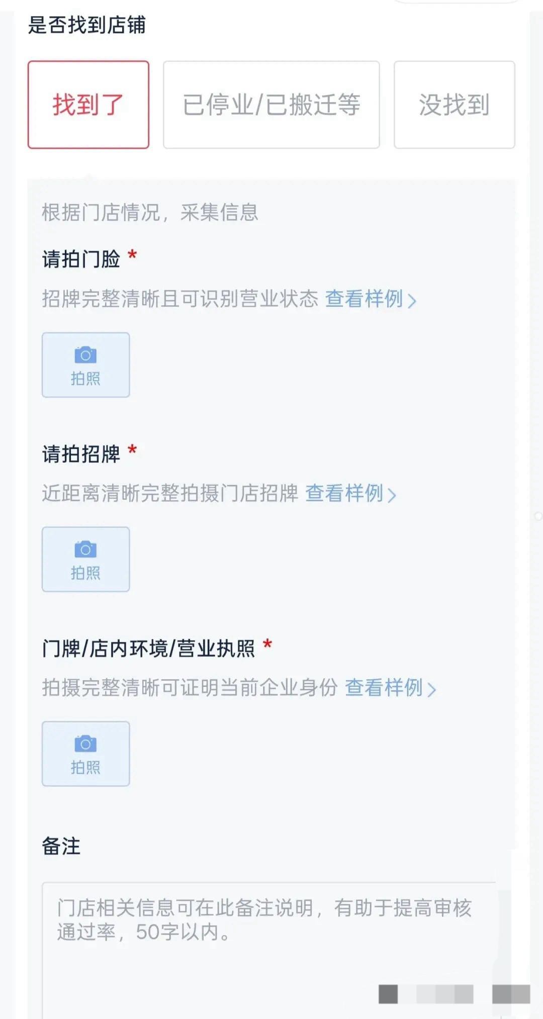 艾先生其他供需