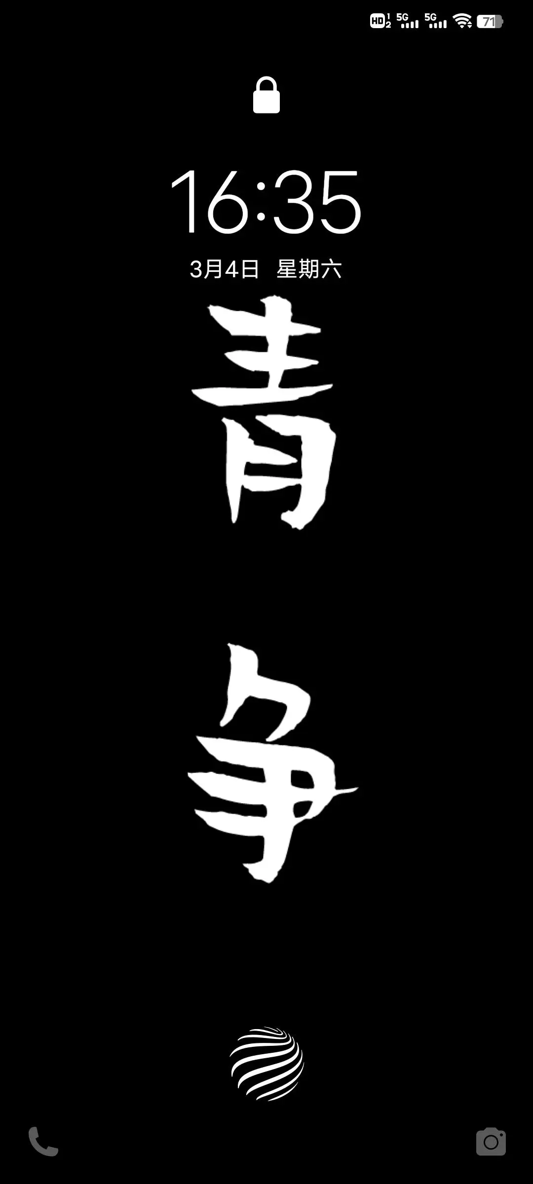 刘先生头像