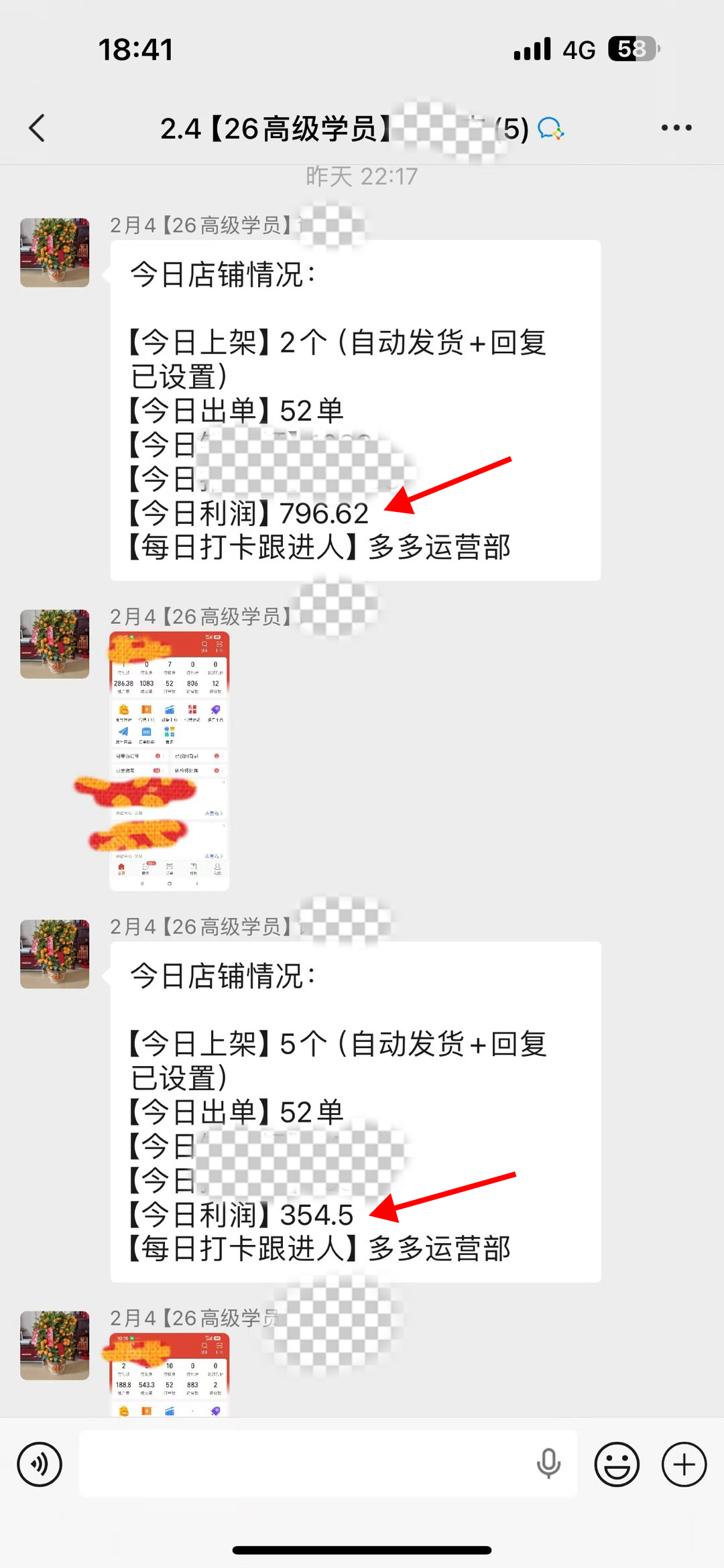 温先生拼多多虚拟经济，1-2天左右变现，提现隔天到账