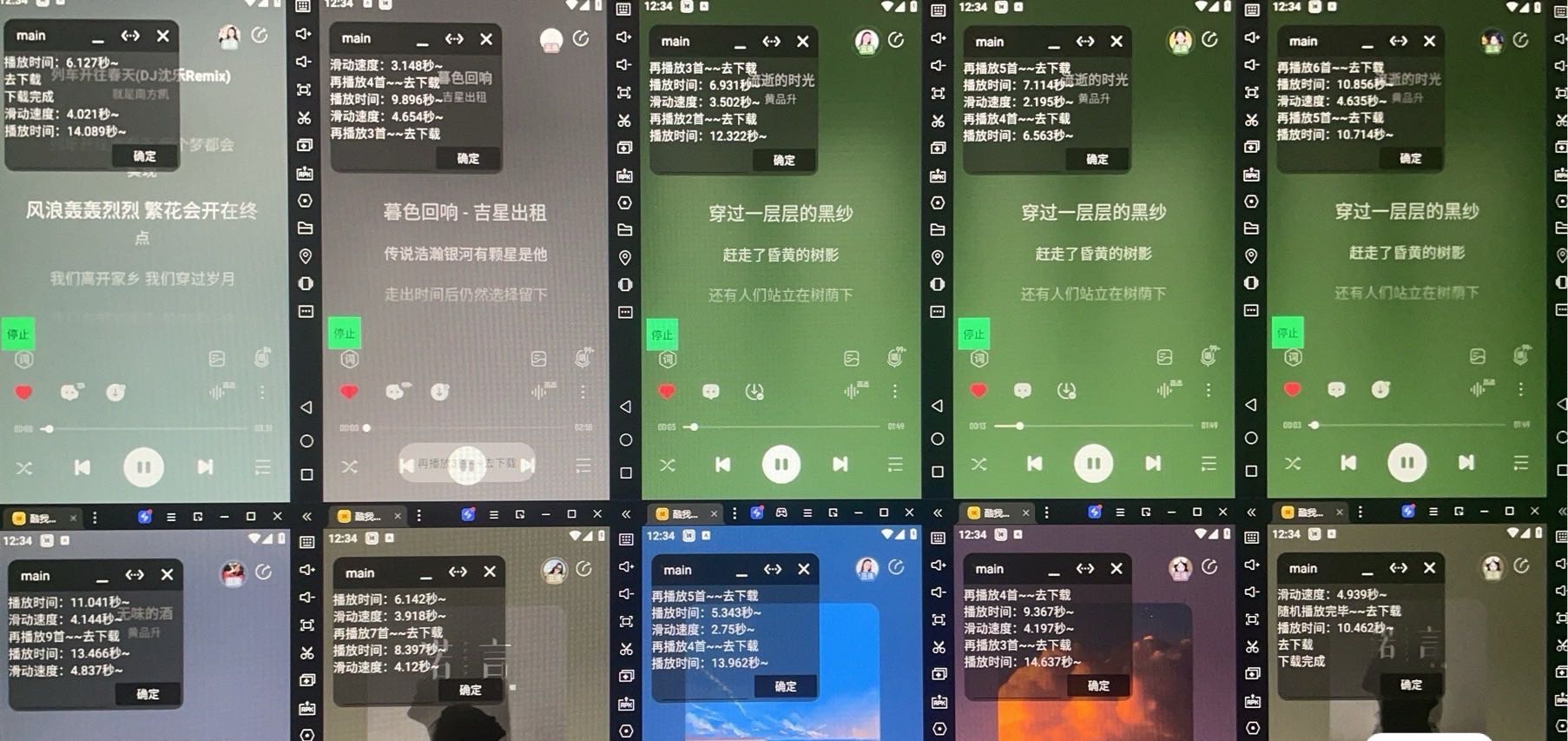 李先生找合伙人腾讯音乐人长期项目