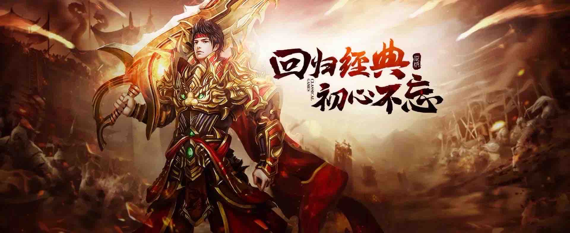 祝江山正版手游搬砖自动打金，全程不收任何学费