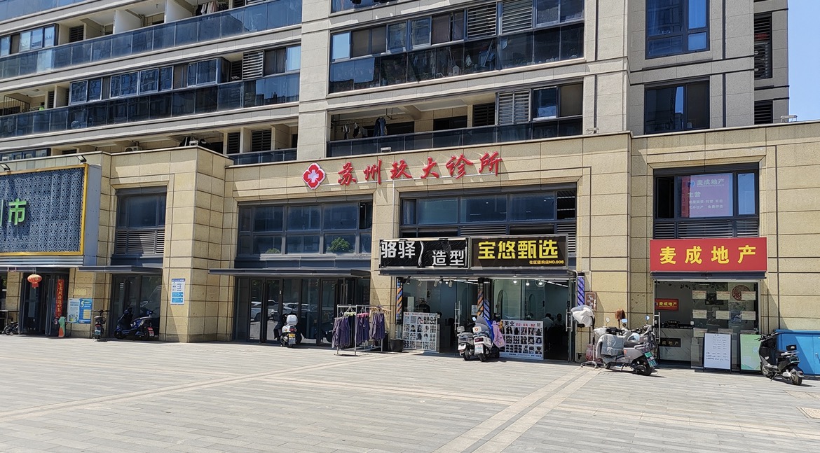 赵金川地推项目苏州诊所健康年卡推广