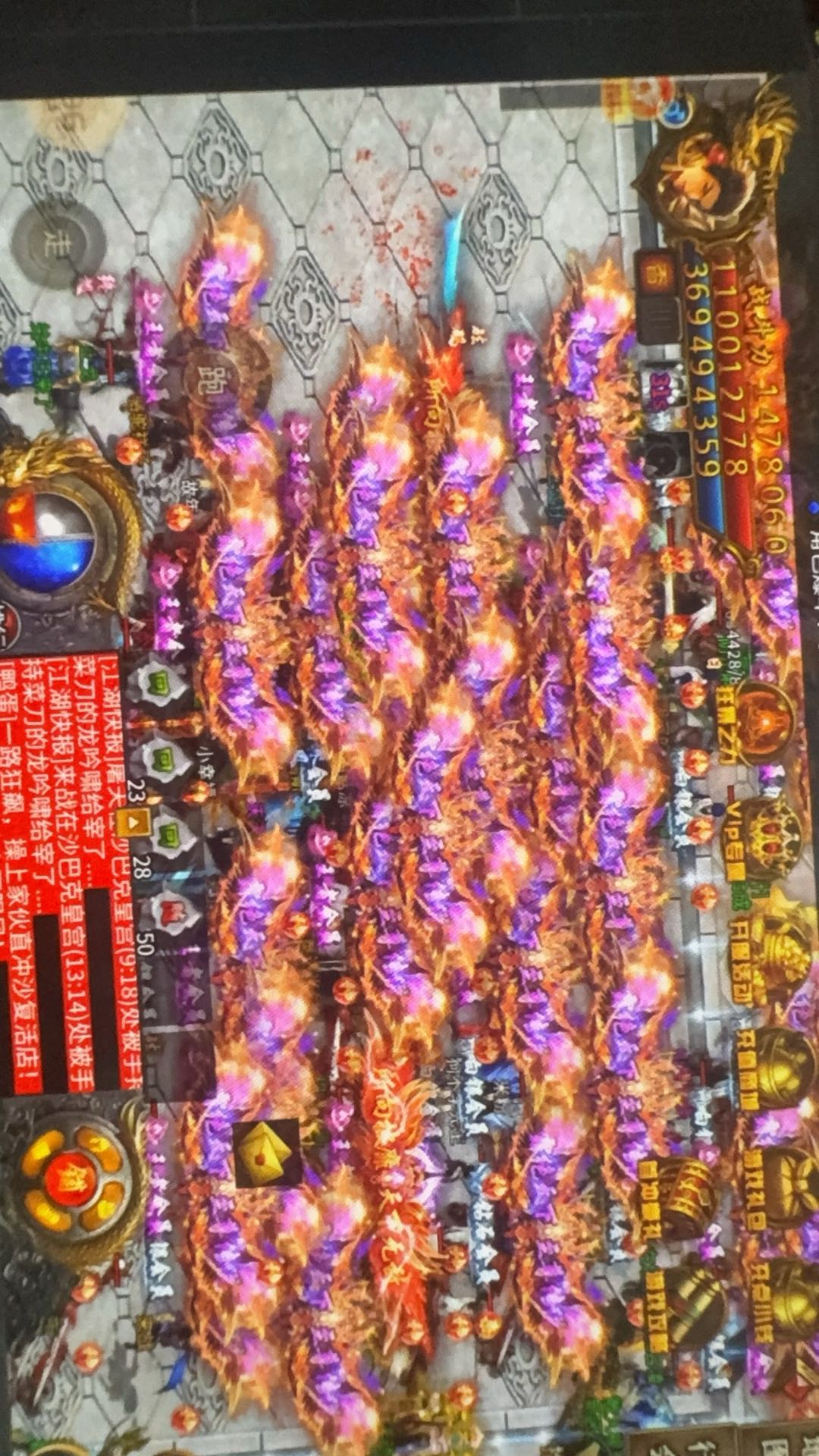 陆裕潇其他供需官服传奇手游，日结，秒上手