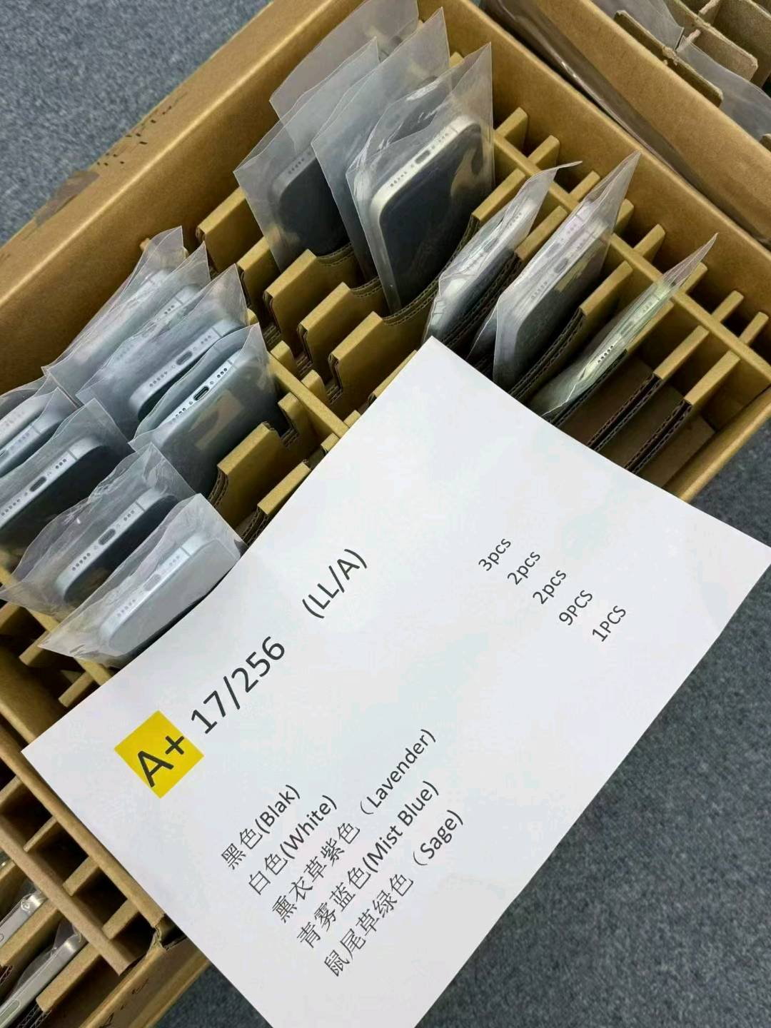 刘汝闯品牌货源