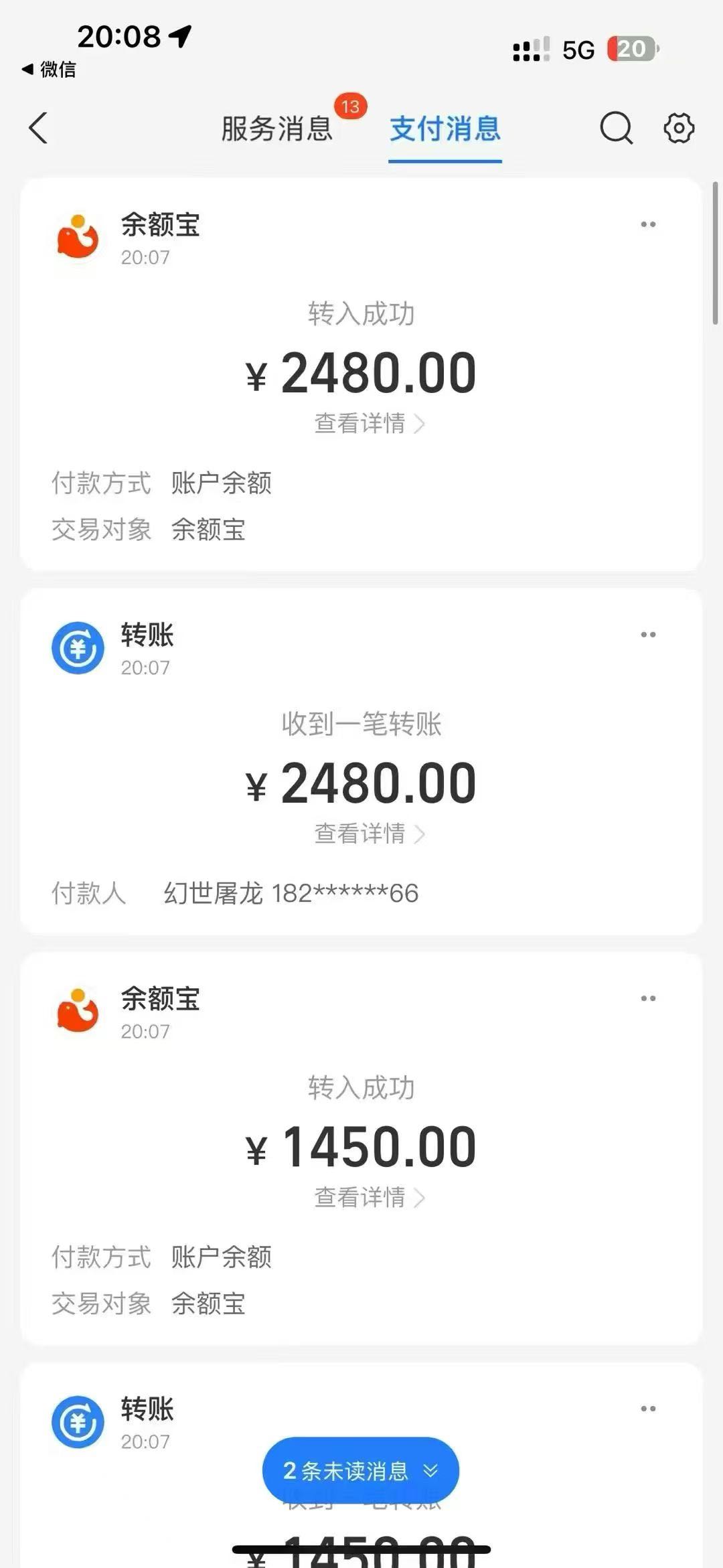 朱女士公司急缺打金选手，现特招一批打金人，打到多少收多少，日结，操作简单，新人小白皆可