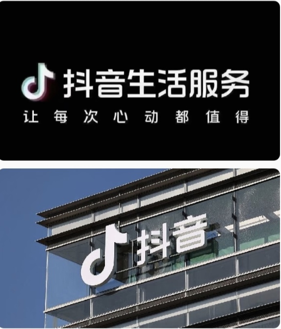 何先生招华为元服务、微信、抖音等全域本地生活服务商项目,需求3 -12万投入
