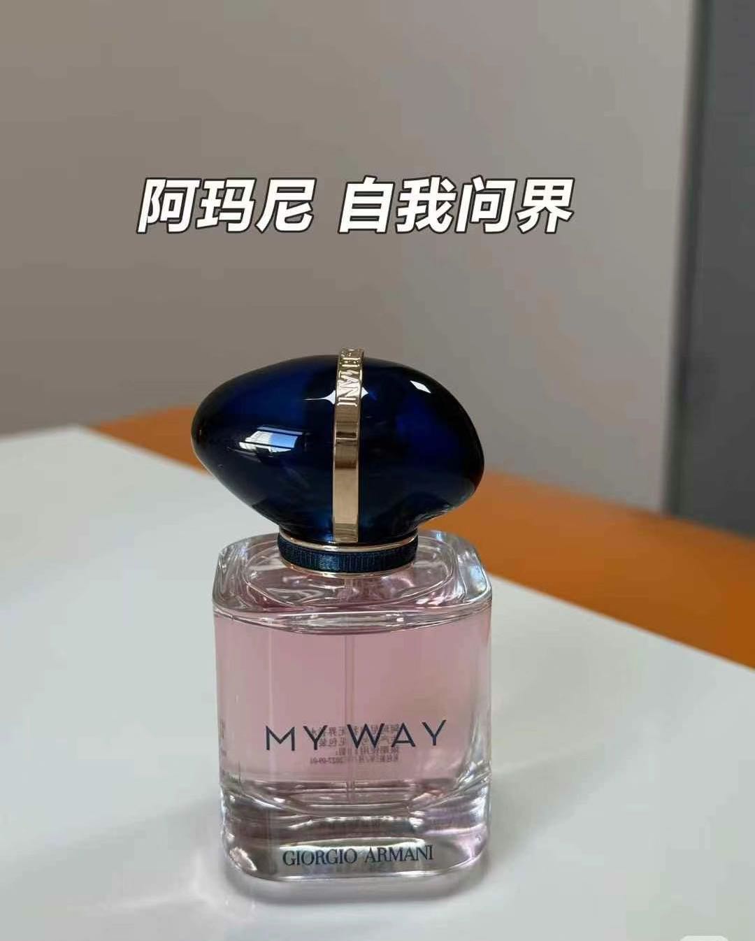 吴学军品牌货源品牌平替1:1香水