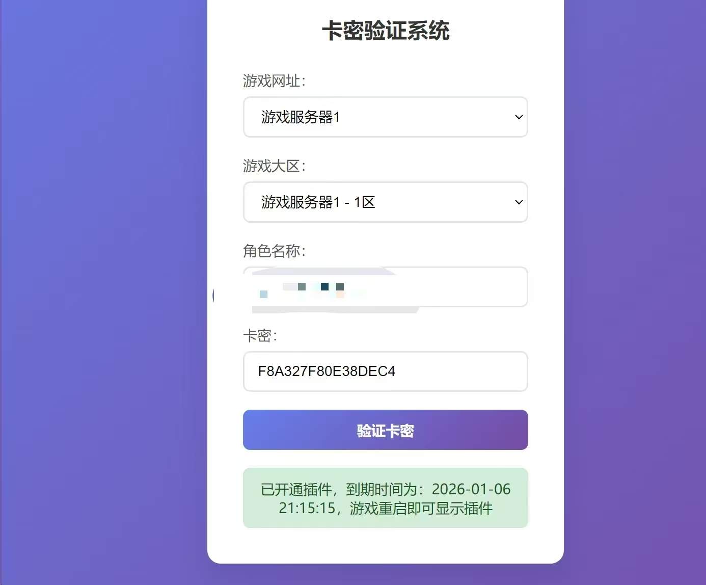 李先生找合伙人游戏搬砖，手机电脑皆可操作，无视传统游戏搬砖套路，收益稳定，日结提现。