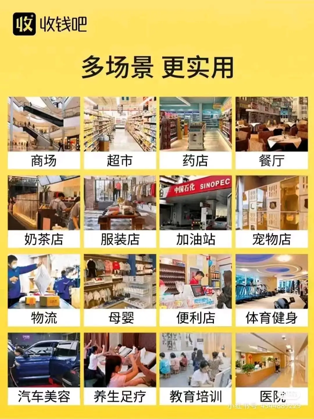 林先生找合伙人