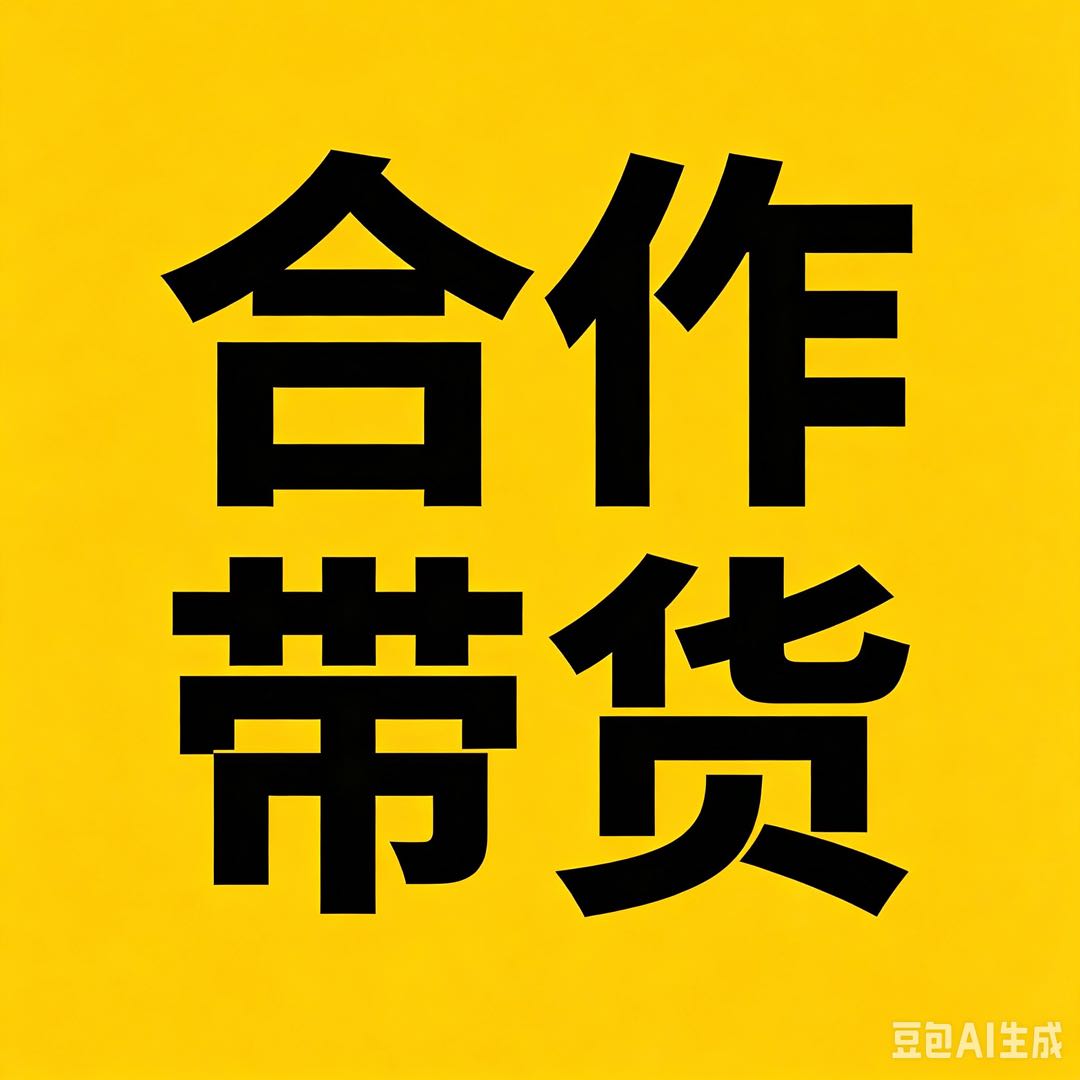 徐先生其他供需