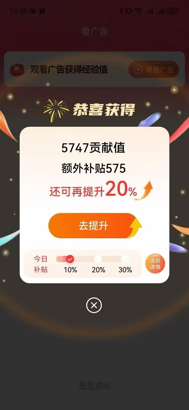 李仁杰其他供需安卓，苹果手机 app看广告，不懂的专业导师全程带飞，团队合作