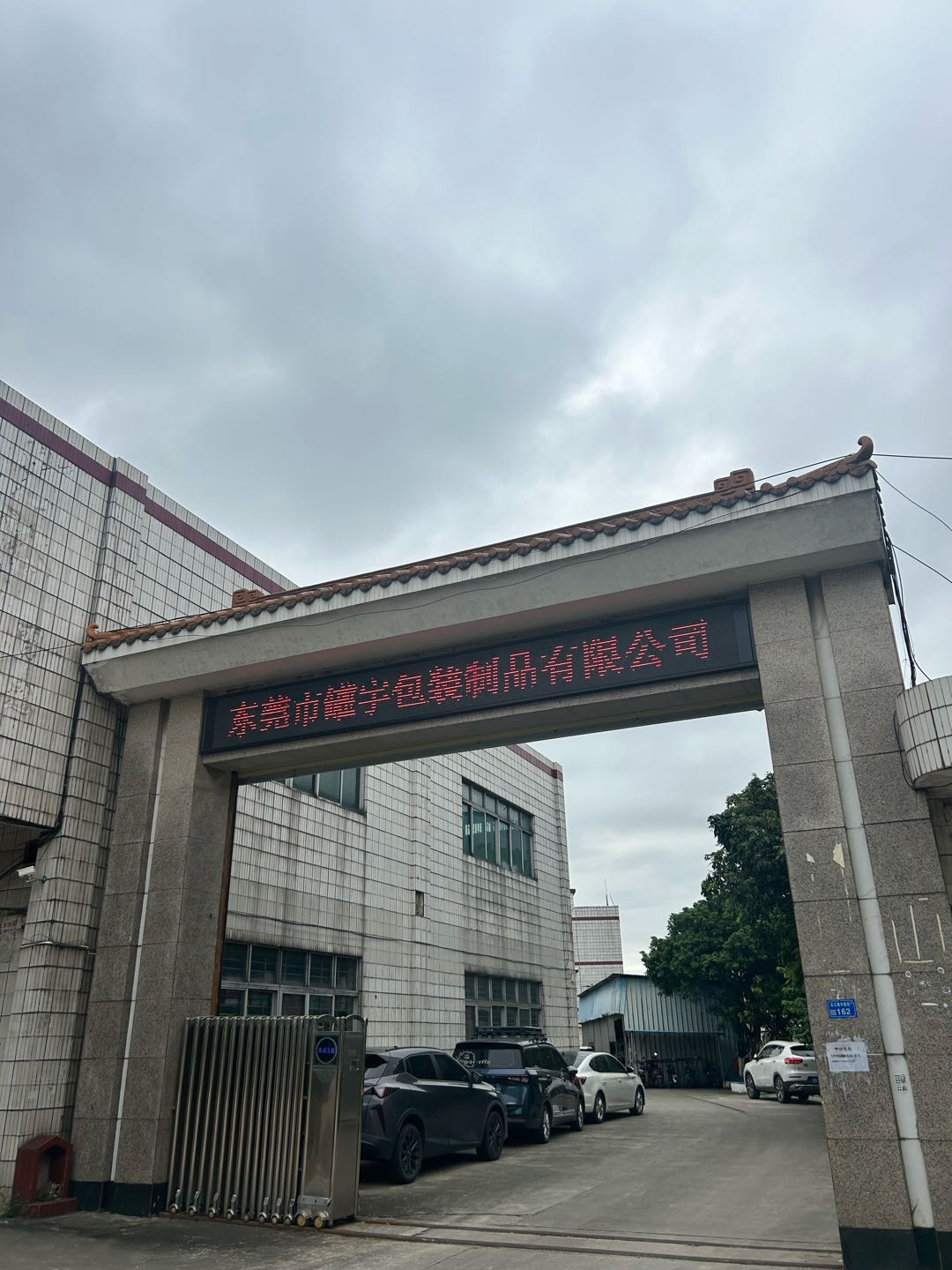 杨女士其他供需实体制罐厂 各类马口铁金属包装定制,可打样、可验厂,大小订单承接