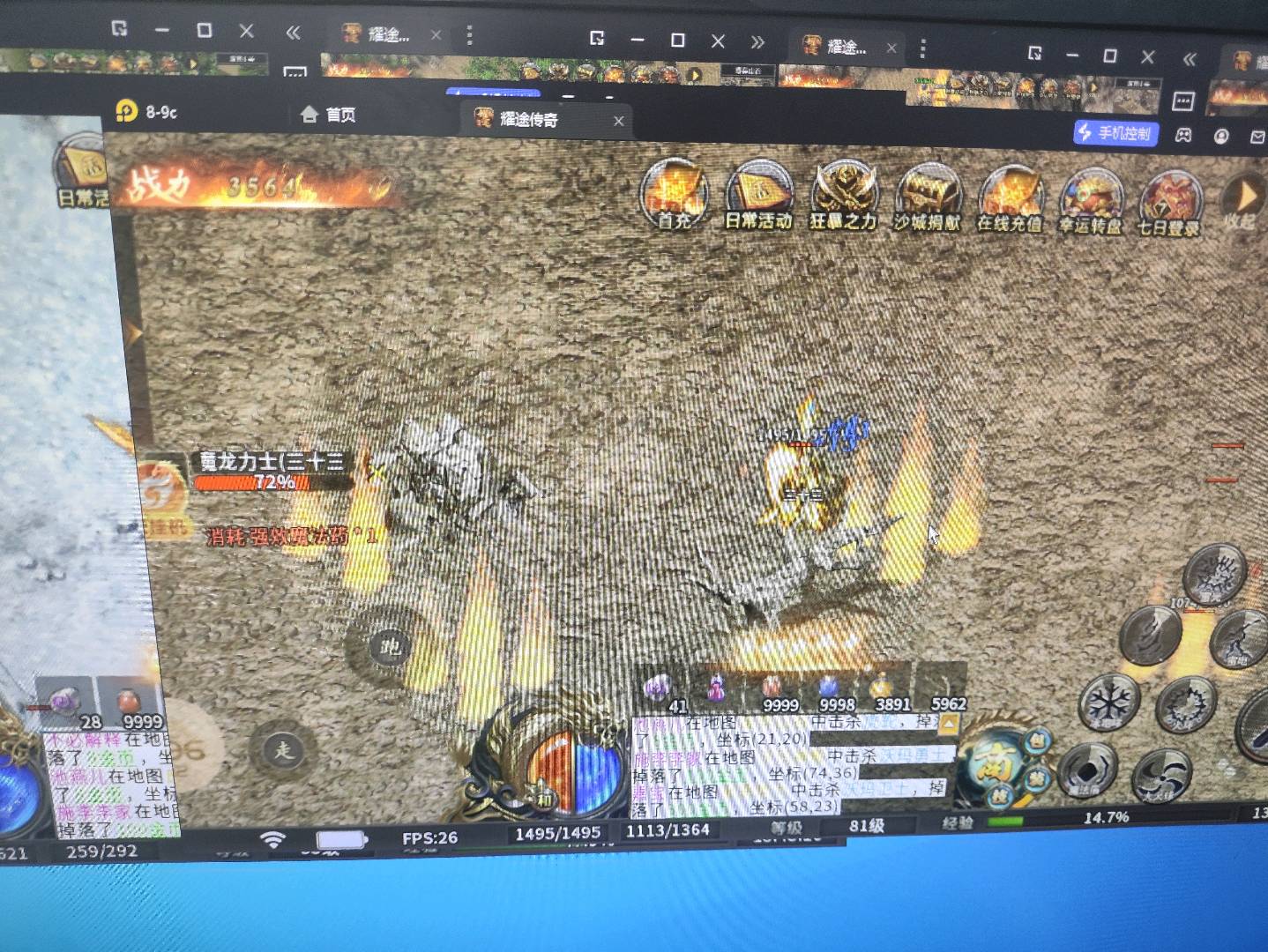 赵紫龙找合伙人游戏搬砖，全流程售后