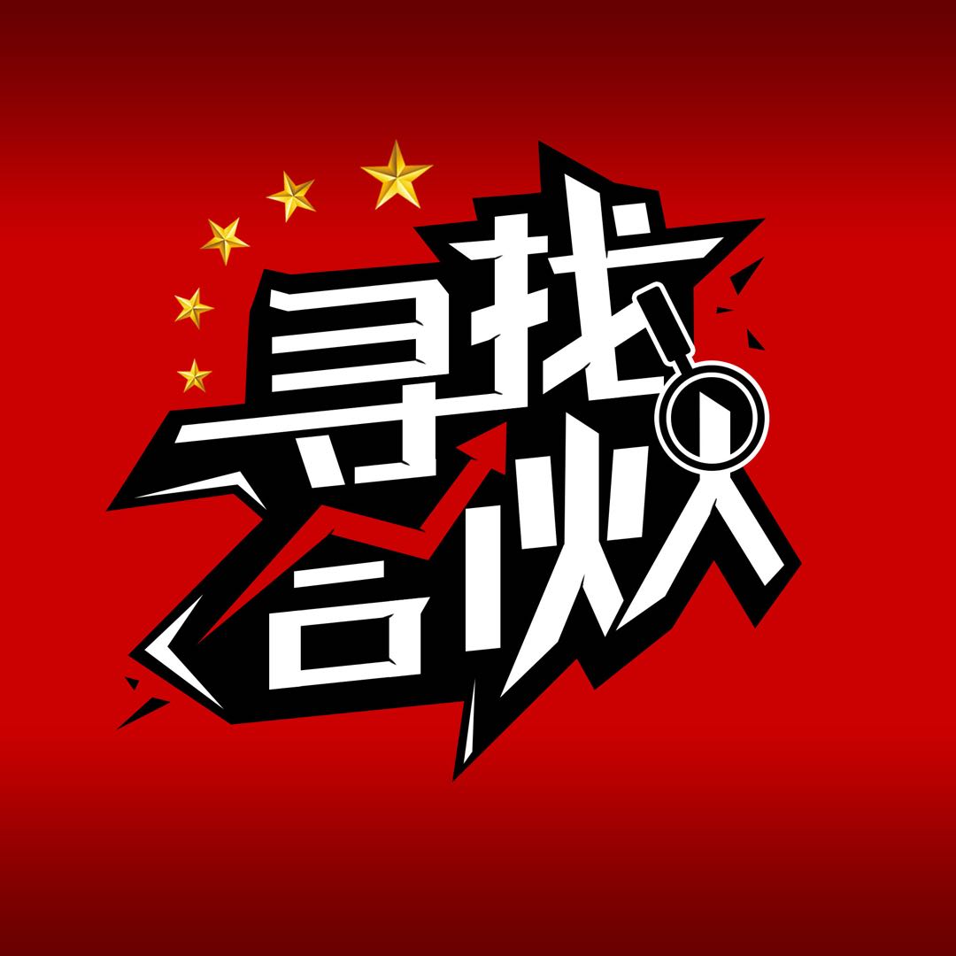 刘先生其他供需