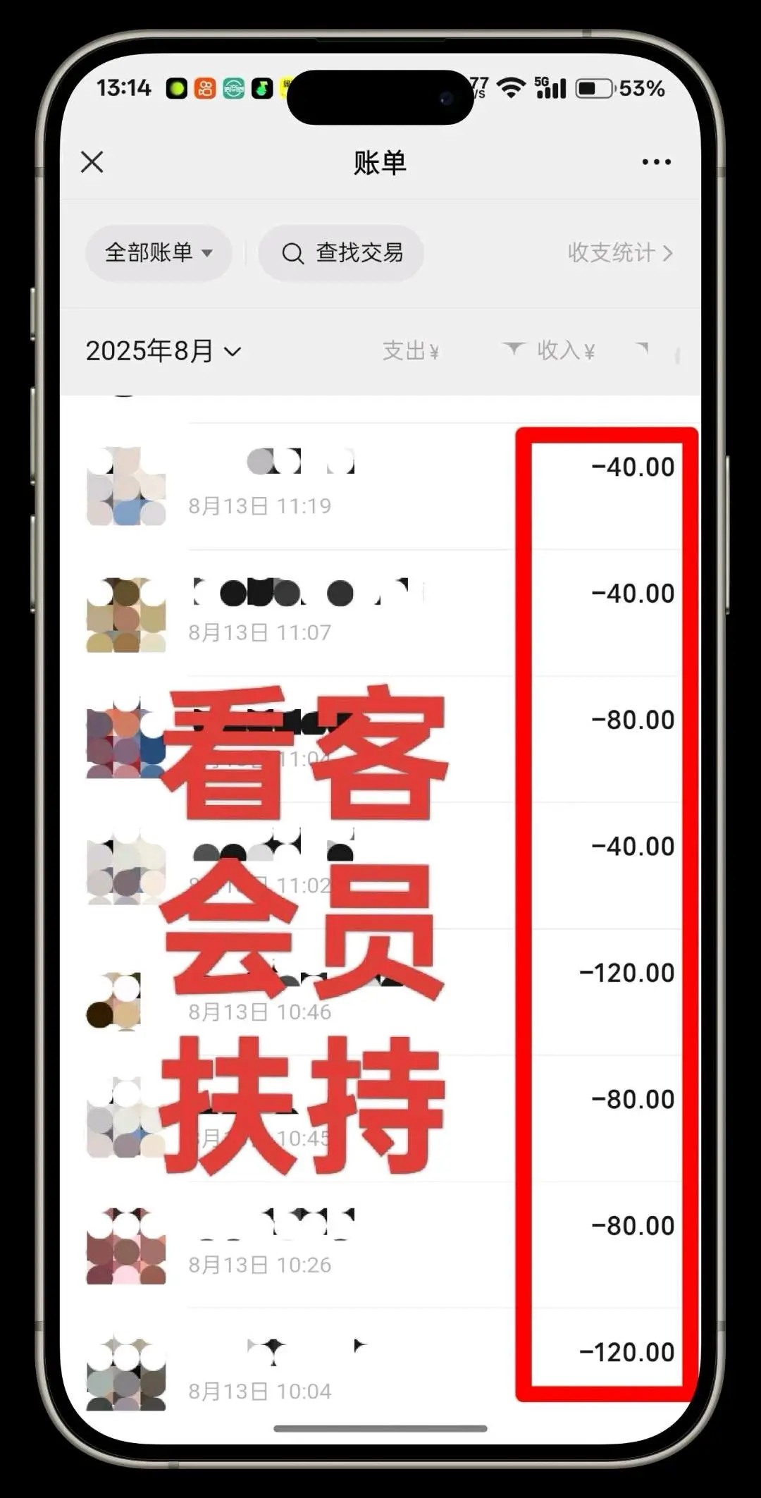 刘俊杰其他供需刷抖音赚钱,新人有扶持,长期稳定项目,每天两分钟做完看播任务