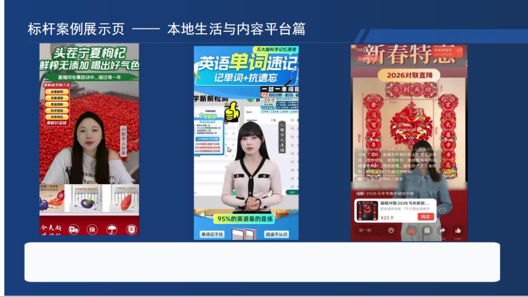 陈宏琪找合伙人AI智脑 AI超级智播 企业超级员工 矩阵 geo搜索优化