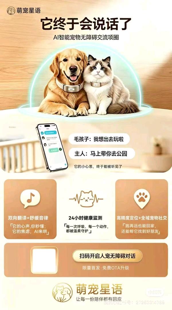 张先生地推项目
