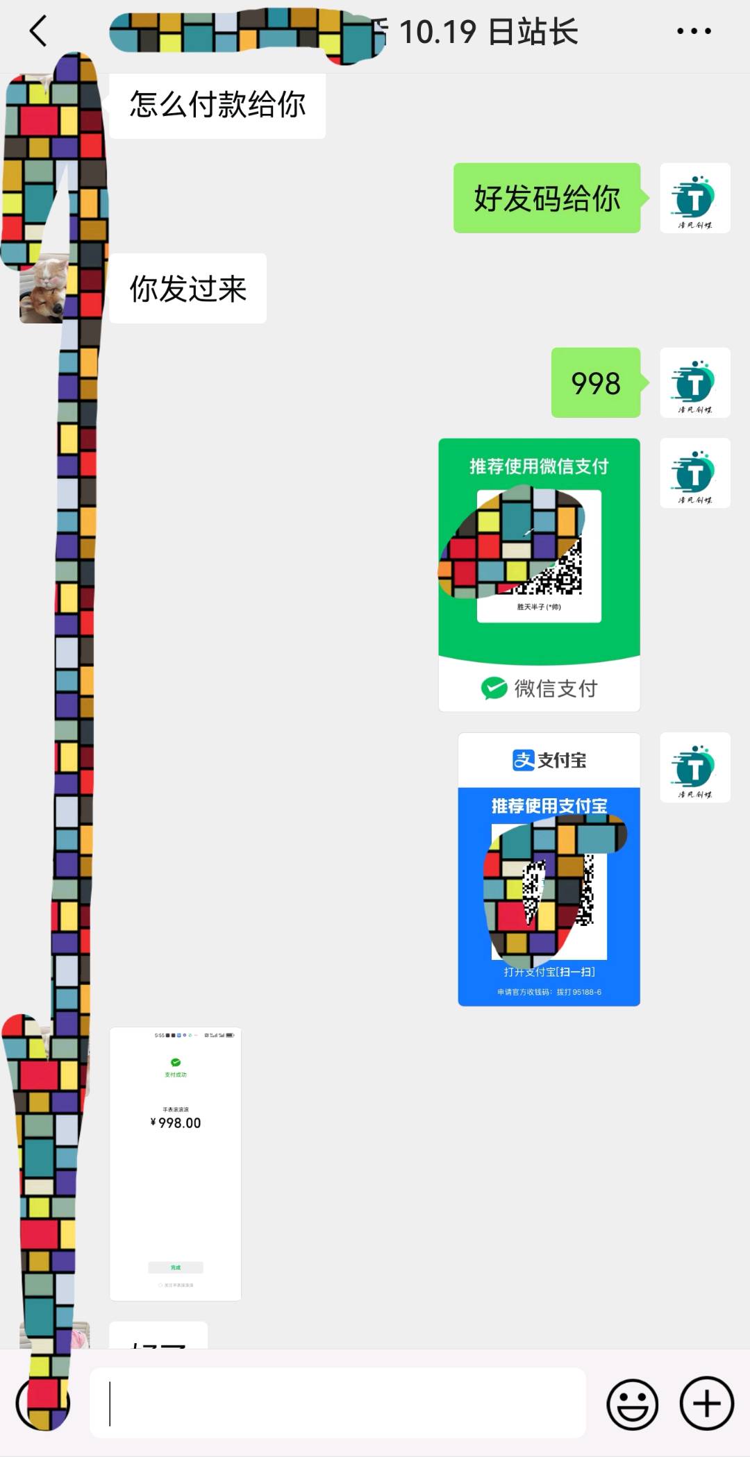 朱帅找合伙人App拉新0 费用，佣金80以上 实时结算秒到账