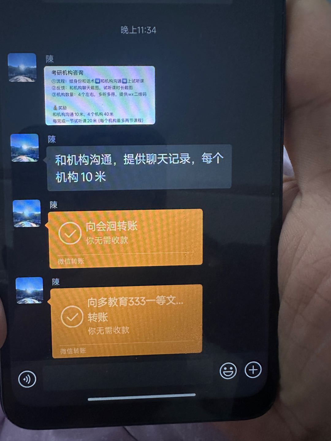 高源其他供需课程试听，纯线上，很简单。和考研机构老师沟通,然后去试听课程。