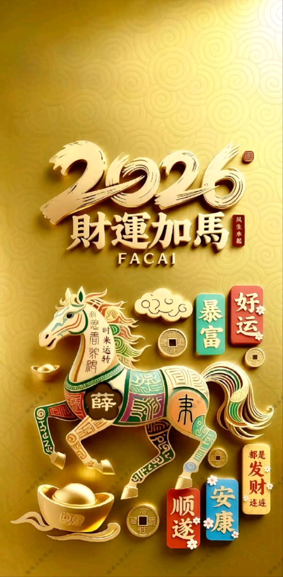 杨先生找合伙人