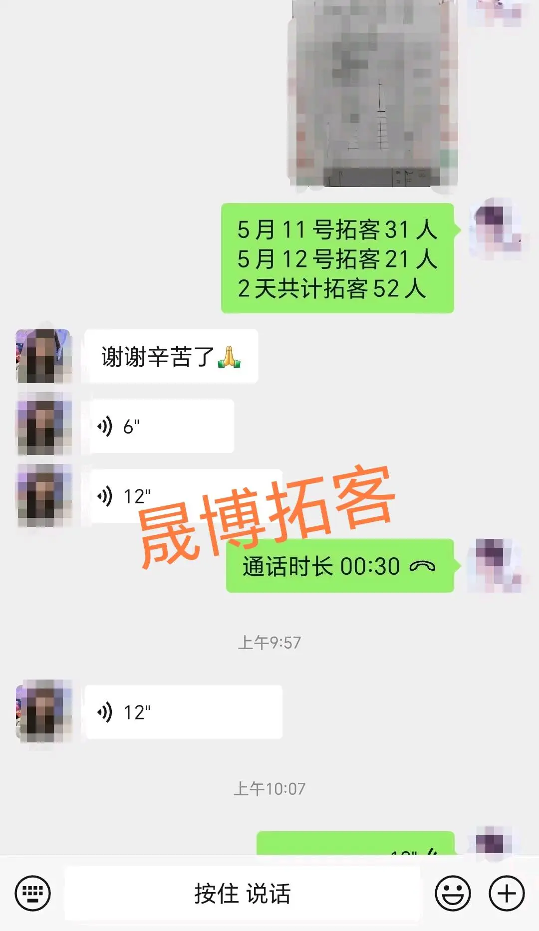 程龙推广团队给商家注入新鲜血液,提高营业额