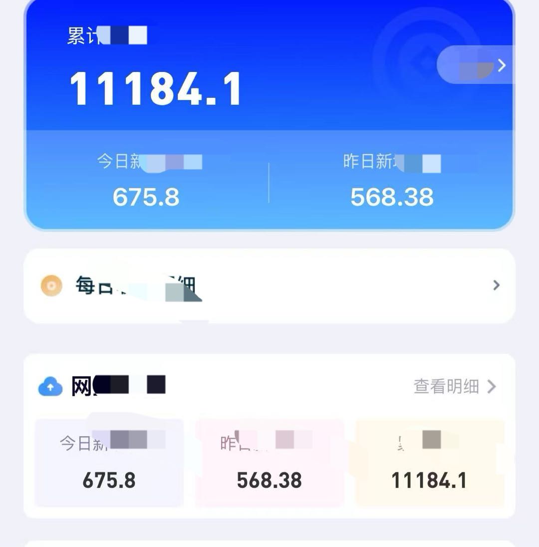 赵育辉其他供需网盘拉新自动推广赚米 ，适合宝妈，上班族副业