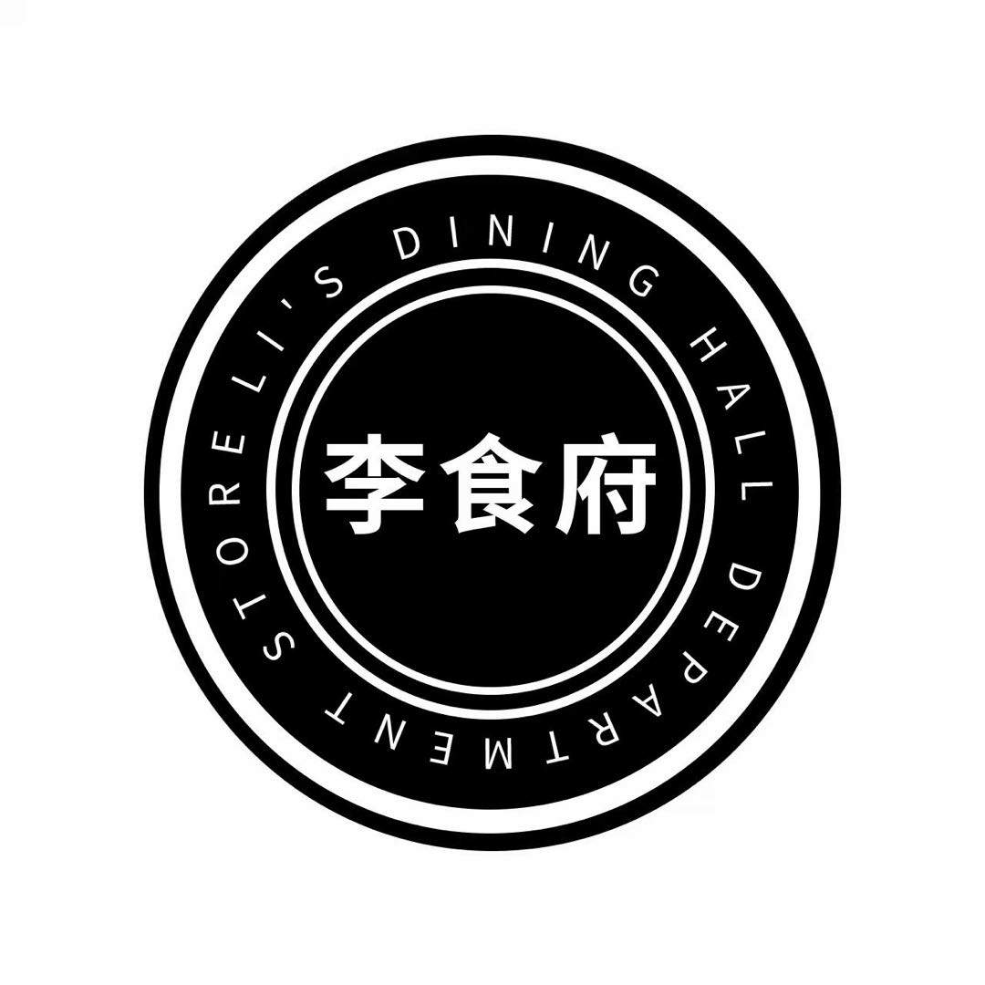 董业清全品类百货代理，一件代发，月销包退，工厂直供低价