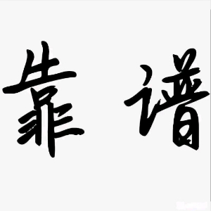 陈先生