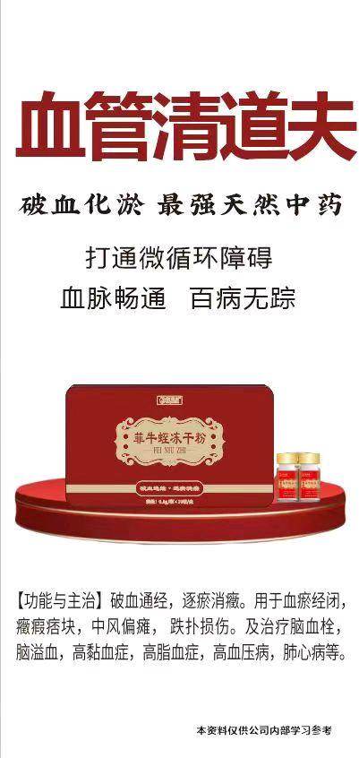 肖晓孟找合伙人