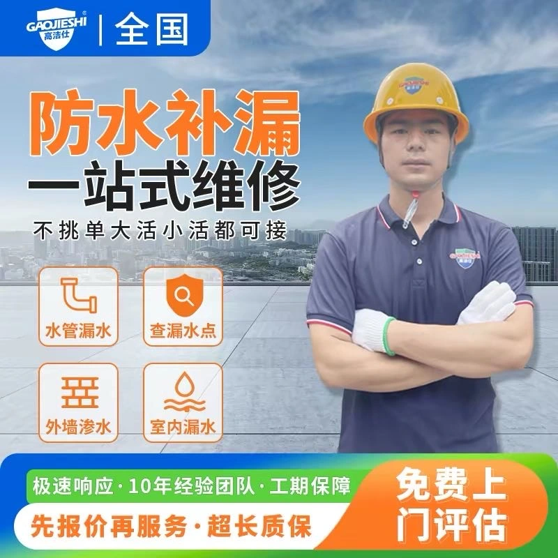 刘先生