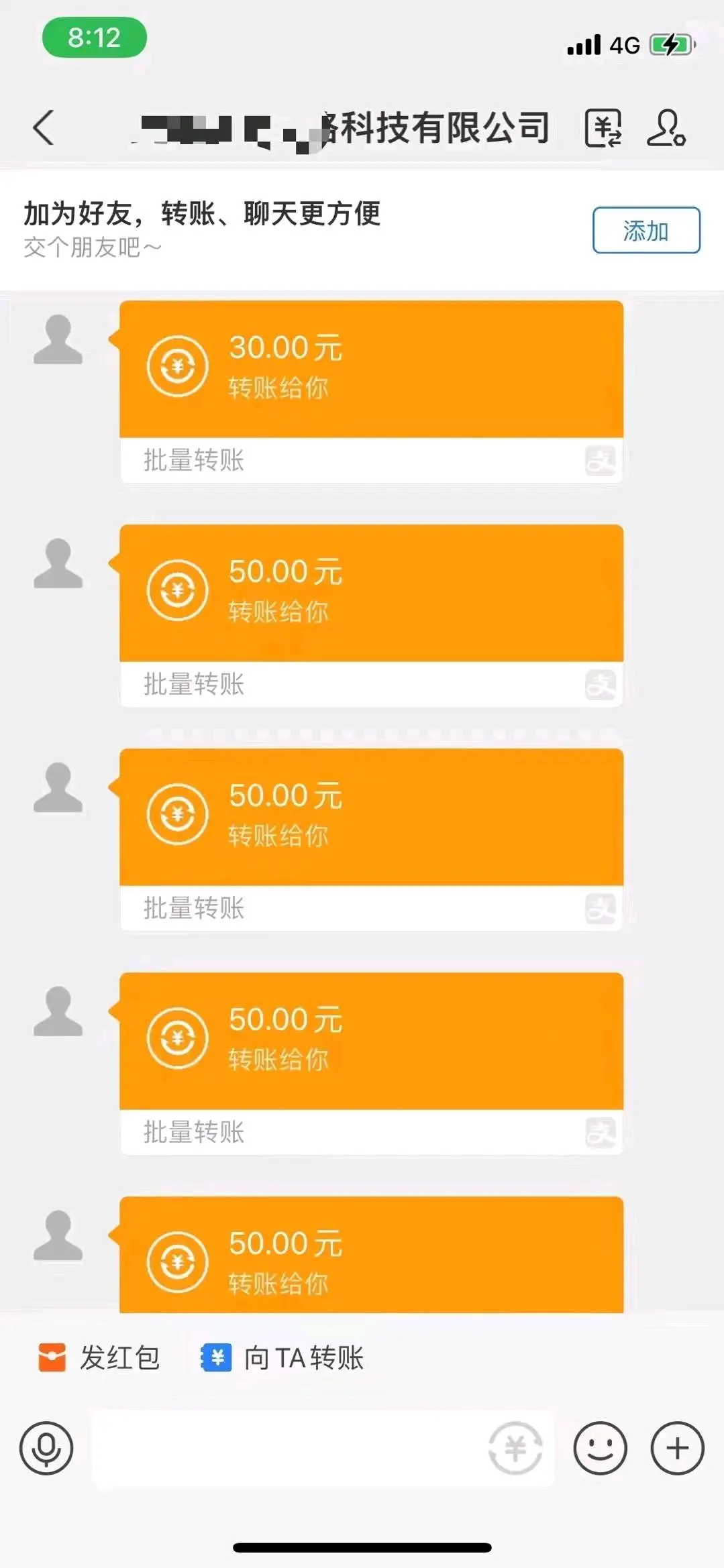 王女士药品发票录入
