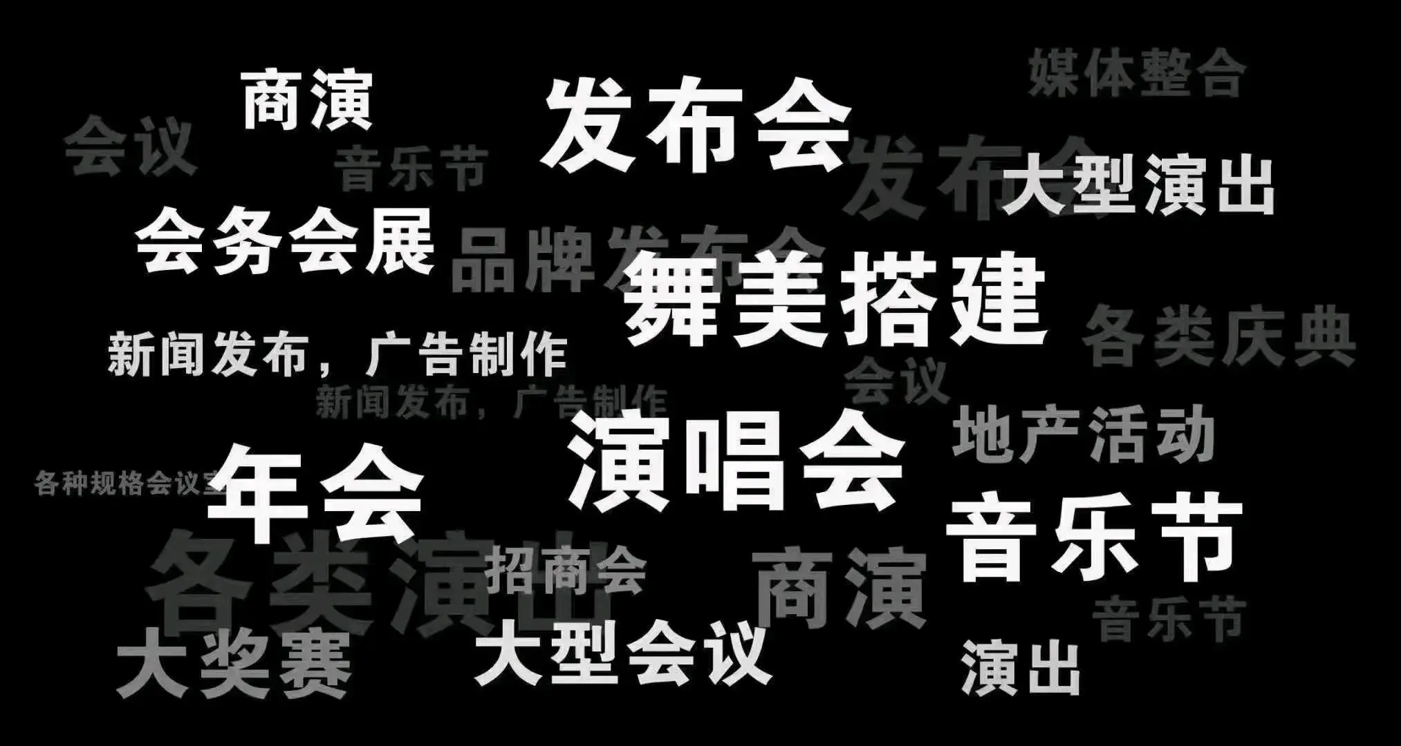孙先生乙方信息提供各类三方人资服务