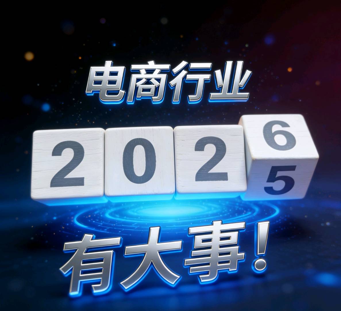 王先生找合伙人创业合伙人/宝妈、上班族、大学生创业