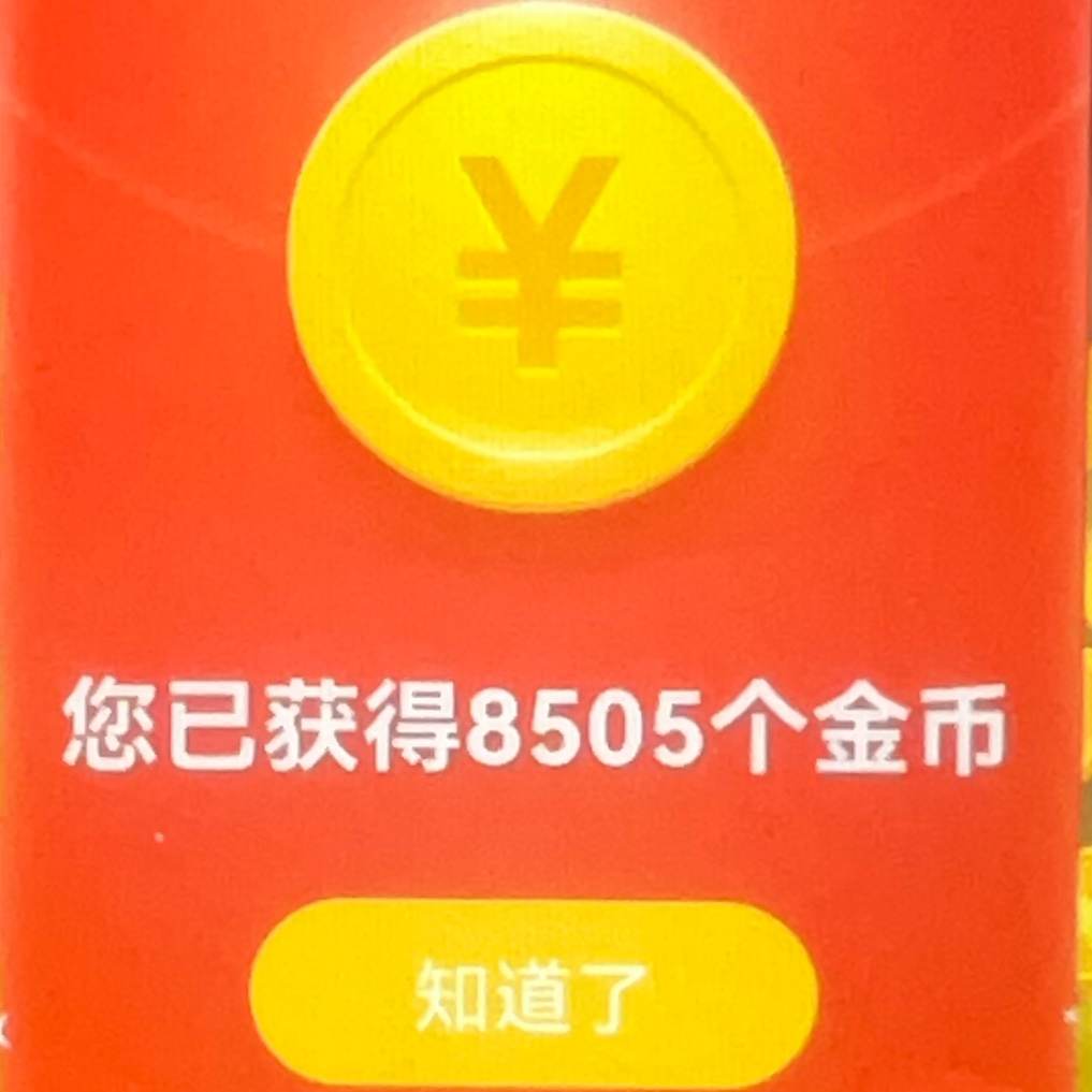 u客直谈实名认证裴磊