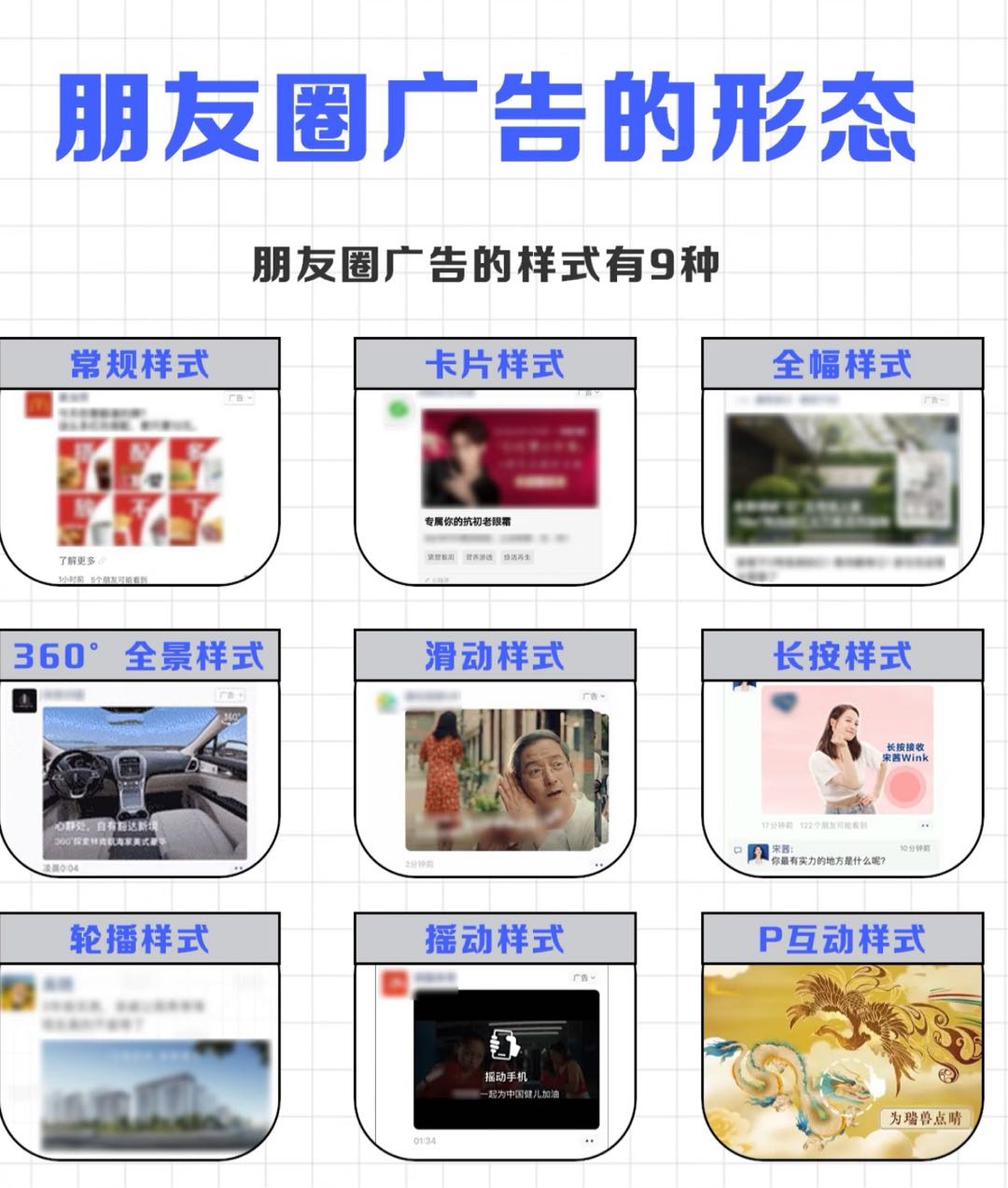 卢文羽腾讯朋友圈广告投放推广 全国不限制区域 全行业均可投放