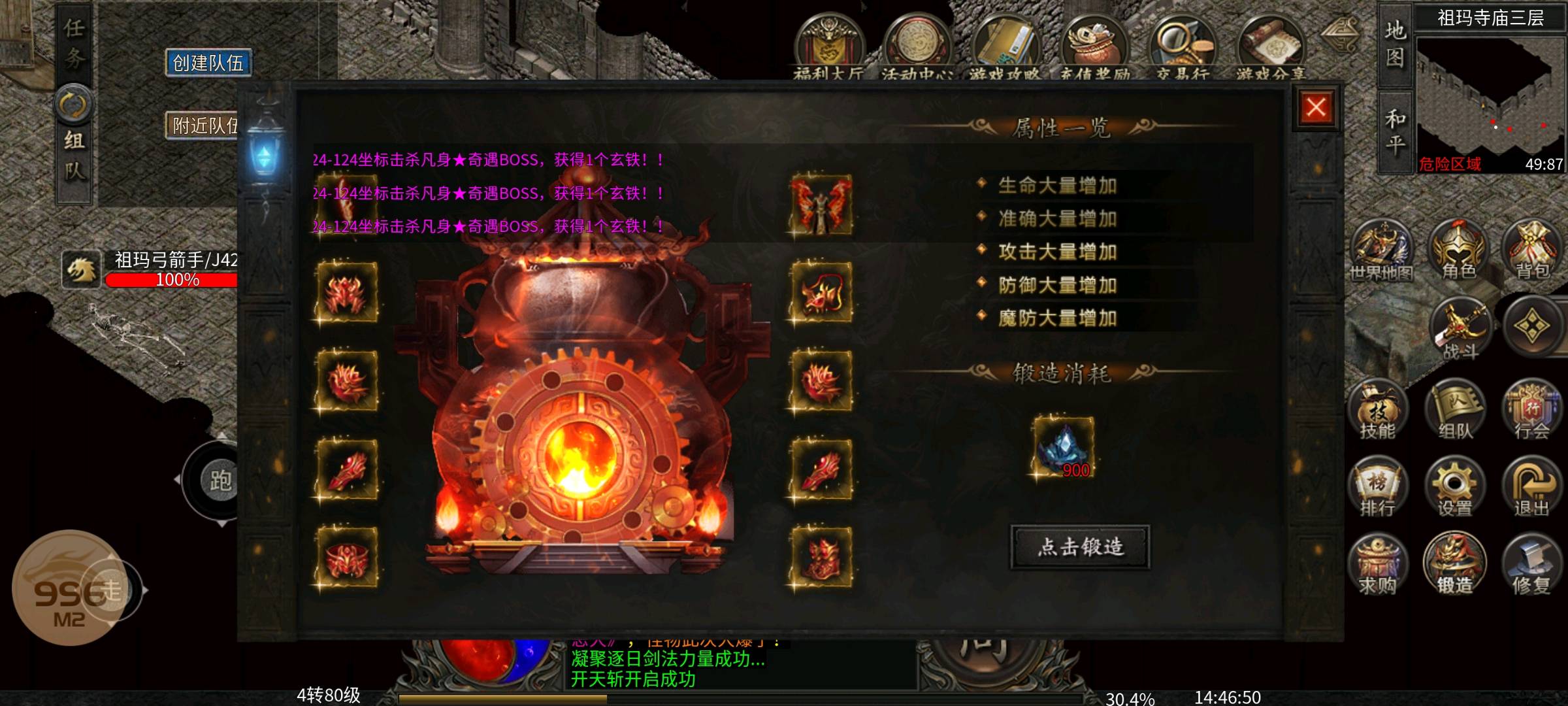 马旭找合伙人