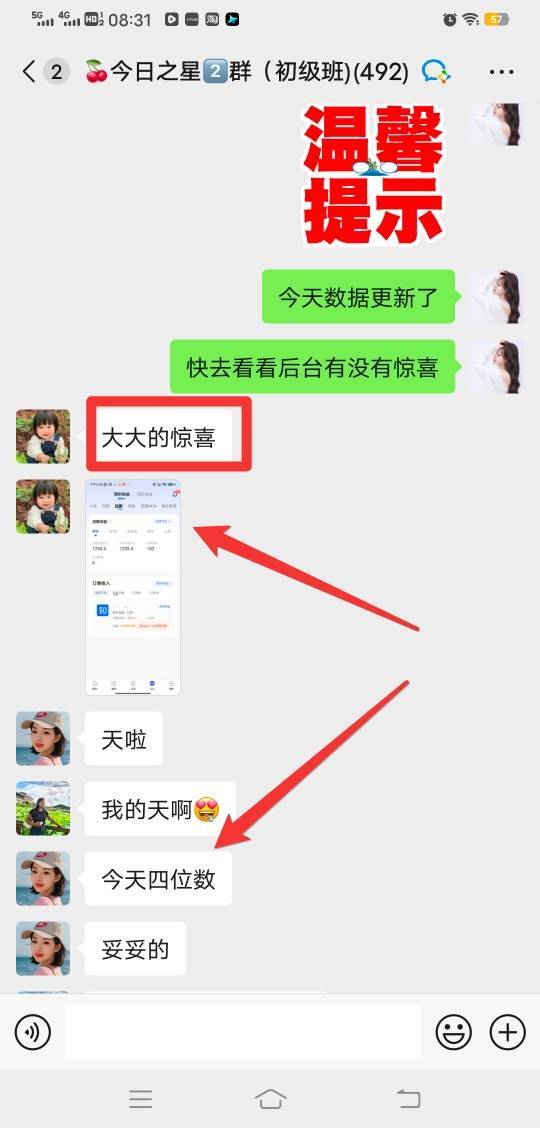 赖冬梅知乎小说拉新，即梦拉新