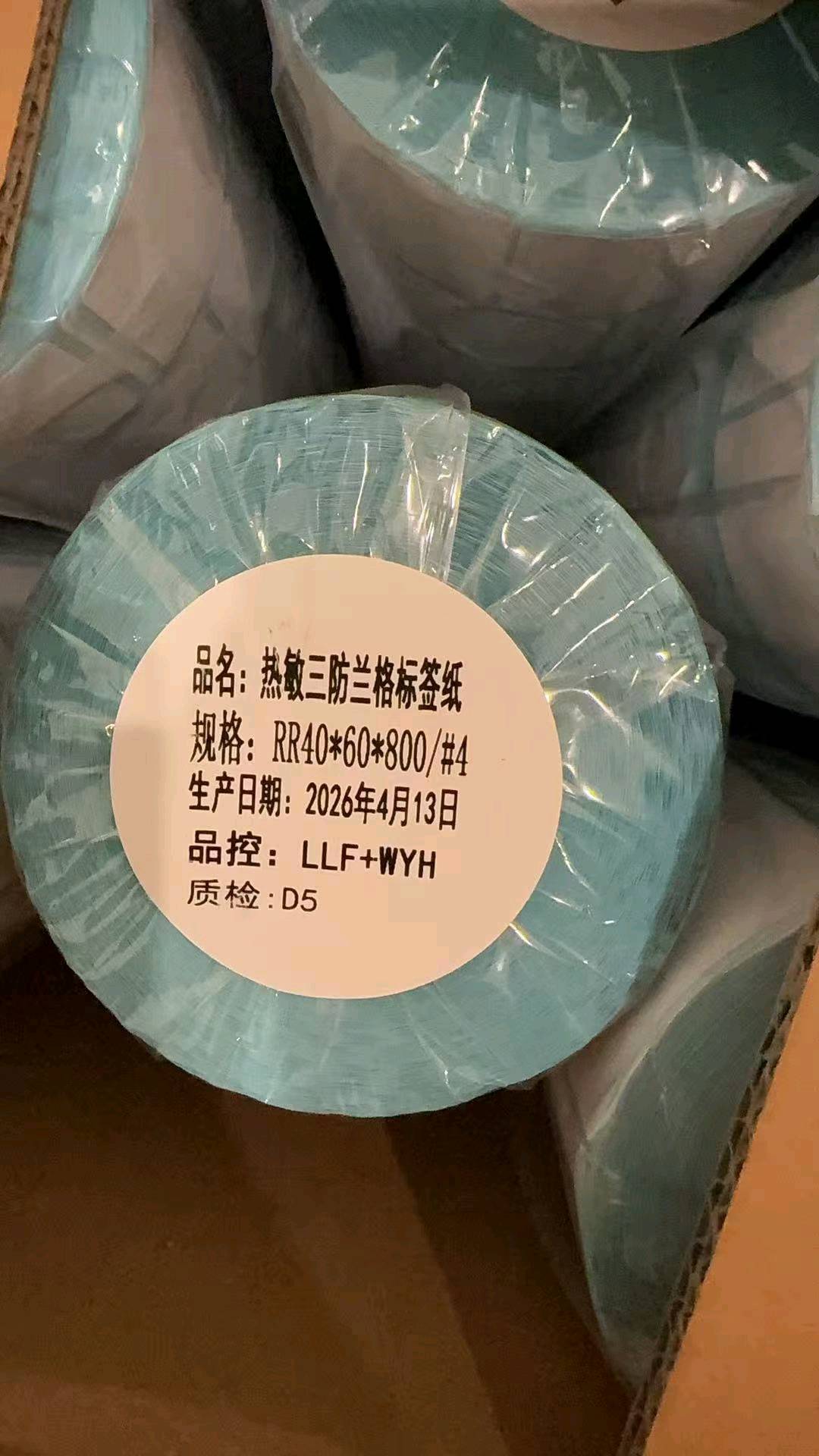 叶先生品牌货源
