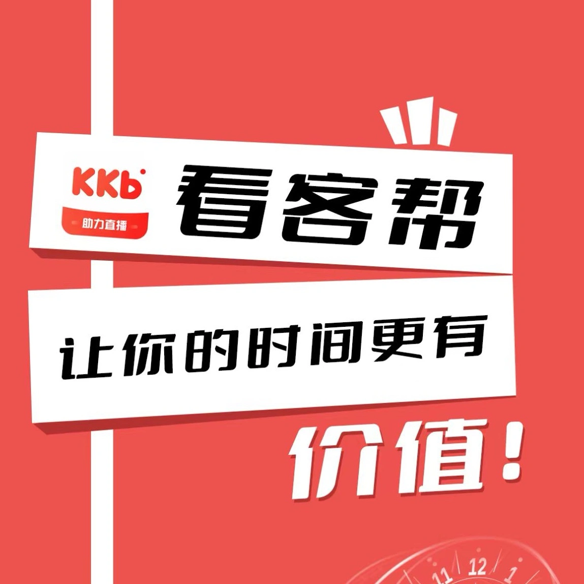 王先生