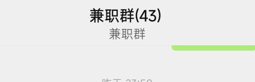 彭先生其他供需成都工地，抗楼，搬运等兼职有需要的可以联系我，价格合适就干