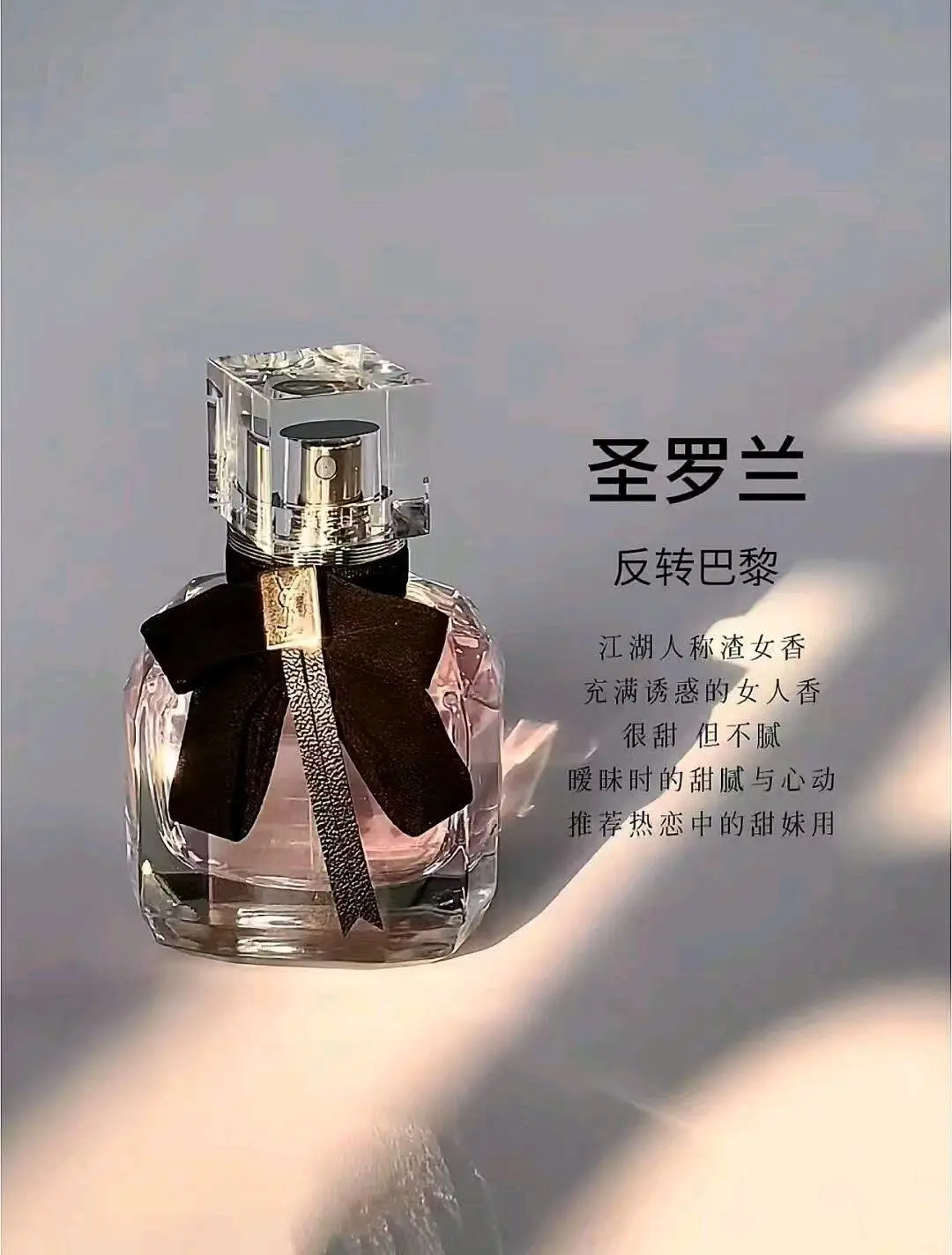 唐朝毅品牌货源进口美妆供应链