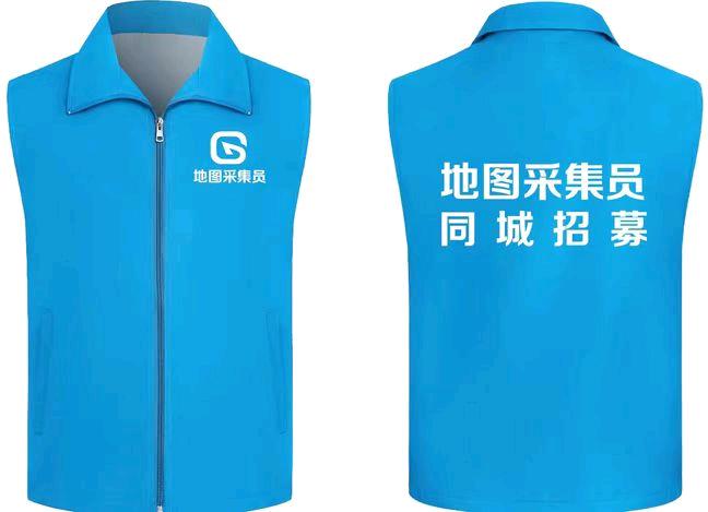 马振雄其他供需地图采集员 当地 日结，个人团队都可做，勤快，有赚钱欲望