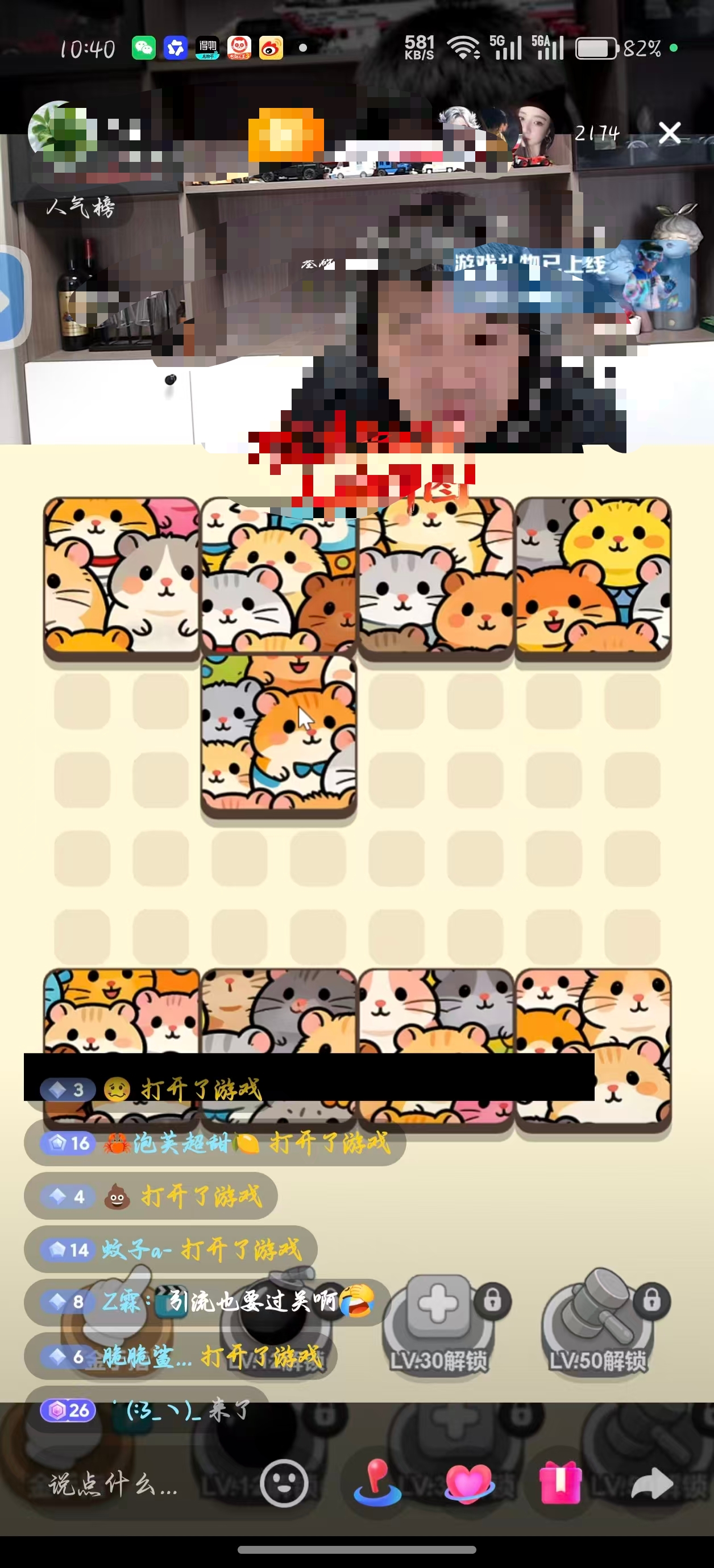 孙先生找合伙人抖音小游戏直播新玩法,一对一陪跑,新手可以做